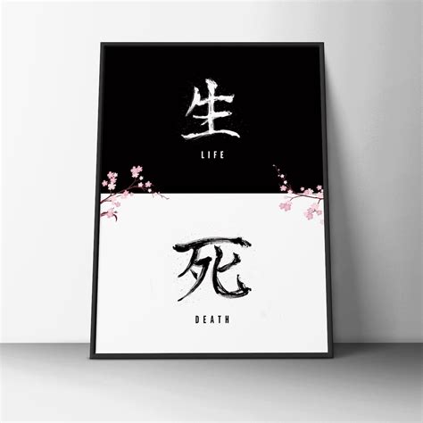 die japanese kanji|kanji for life and death.